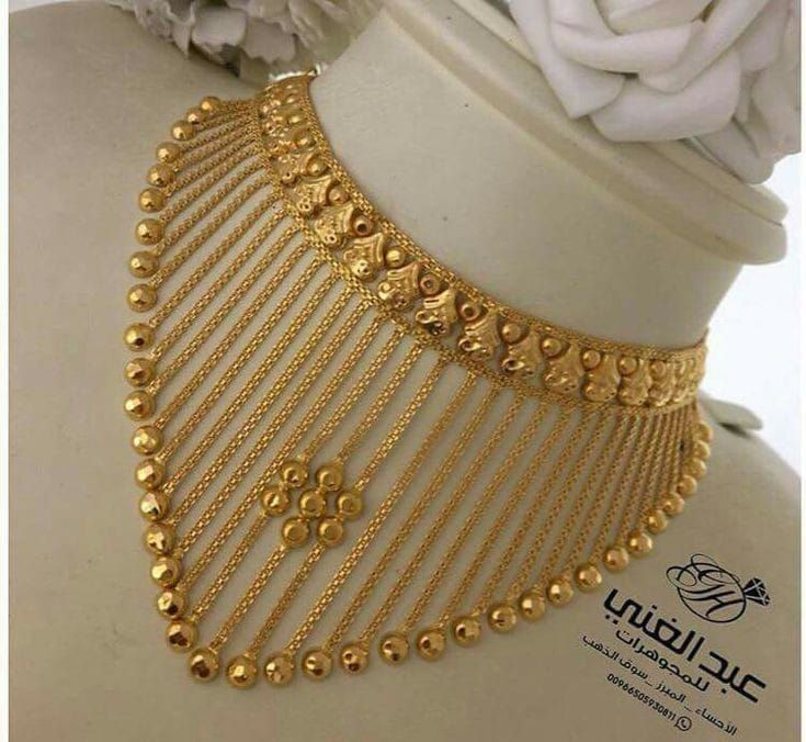 Gold Necklace